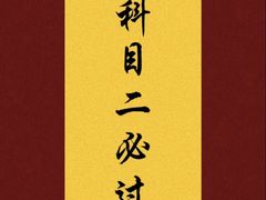 -杭州湖滨in77