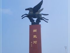 -南戴河旅游度假区