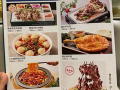 -回府君悦·疆派传承菜(西虹路店)