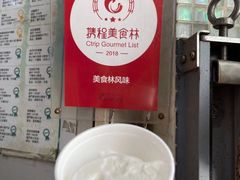 -洪馨椰子