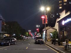 -坂田手造文化街