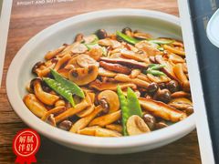 -三义和酒楼(广渠门店)