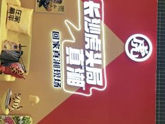 -虎头局·渣打饼行(蔡锷南路店)