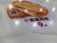-老盛兴·上海小笼汤包馆(武夷店)