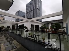 -稍可轩博物馆餐厅