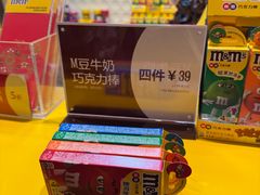 -m豆巧克力世界(上海世茂广场店)