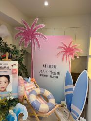 点击看大图 -唯奈斯肌肤管理中心