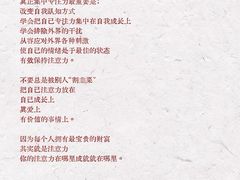 -竞思注意力·专注力·学习能力训练(广开中心)