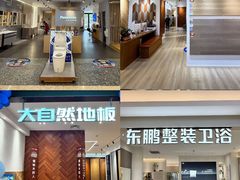 -红星美凯龙(北京北四环店)