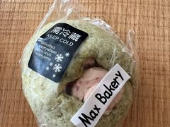 酸奶抹茶司康-Max Bakery 阿唛手作