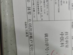 -上海仁爱医院