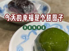 -莲湖糕团店·老秦淮小吃