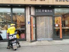 -阳阳中国饭(龙湖大兴天街)