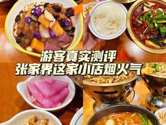 -猪脑壳凉面(南正街店)