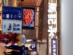 -马记永·兰州牛肉面(天通苑家乐福店)