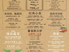 -THE CANNERY&JUJU 新鲜海鲜·牛排美食酒廊