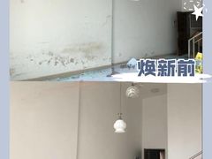 -多乐士焕新·装修·旧房翻新(N空间店)