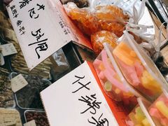 -戴记糖坊(西马路店)
