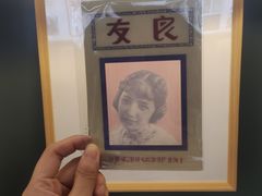 -思南书局(复兴中路店)