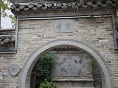 -回龙窝历史文化街区
