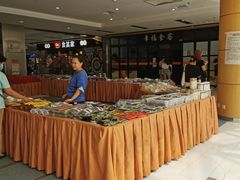 -好世界商业广场(北京国际中心店)
