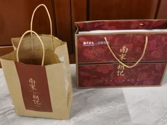 -南宋胡记(杭州体育场路店)