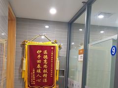 -上海仁爱医院口腔科 · 种植