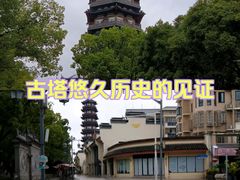 -安亭老街