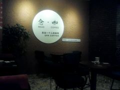 -SPR COFFEE(兴正元店)