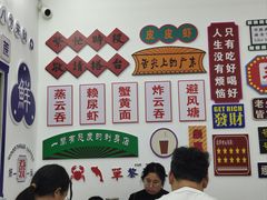 -嘉升大排档(番禺总店)