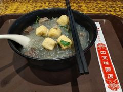 -四宜糕团店(南大街店)