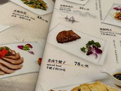 -龙井壹号·茶缘山景宴(龙井村店)