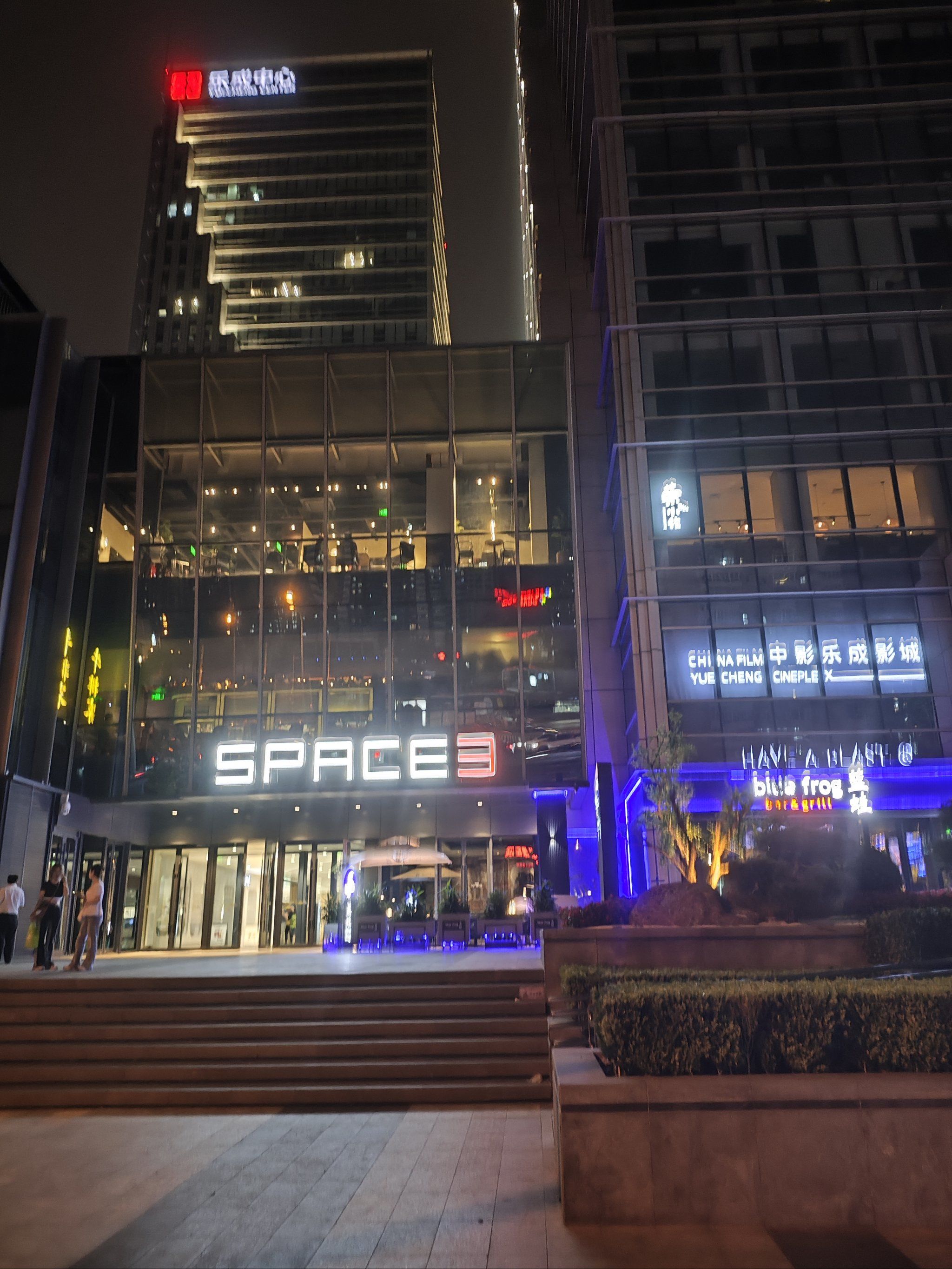 双井新地标 乐成中心