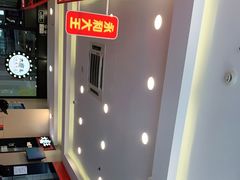 -永和大王(杨高中路店)