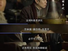 -东来顺铜锅炭火涮肉(上地华联店)