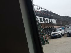 -遇见小院—虹鳟鱼•农家菜(怀柔店)
