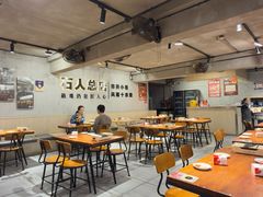 -86烧烤·炭火烧烤 (石人总店)