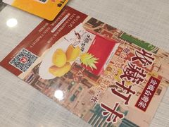 -金姐台湾菜(珠江路店)