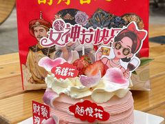 -味多美蛋糕(大兴店)