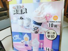 -麦当劳(湛江大厦店)