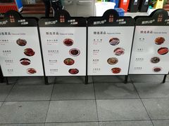 -京北渔家傲