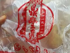 -鼎丰真(重庆路店)