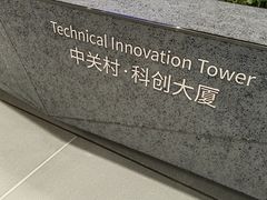 -Ricci睿奇美式餐厅(五道口店)