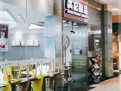 -满记甜品(金融街店)