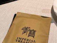 -御宝轩(益丰·外滩源店)
