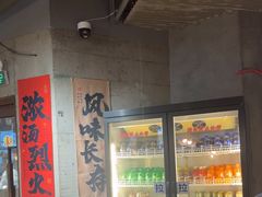 -香逸山自助火锅