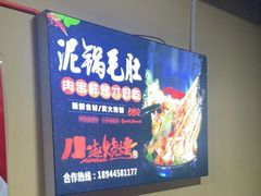 -小赵烧烤(银亿店)