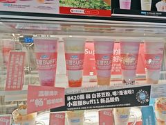 -Blueglass酸奶(财富购物中心店)