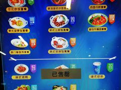 -海昌极光餐厅