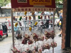 -味多美蛋糕(灯市口店)